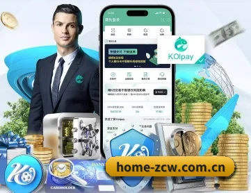 中彩网官网首页网页版 APP